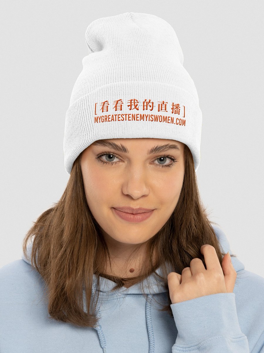Live Broadcast Cuffed Beanie product image (3)