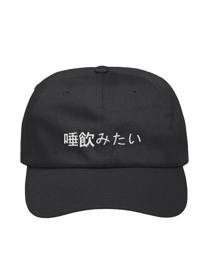 [spit] x dad v blk product image (1)