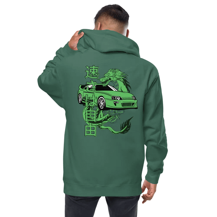 Green Dragon: Speed is Freedom product image (2)