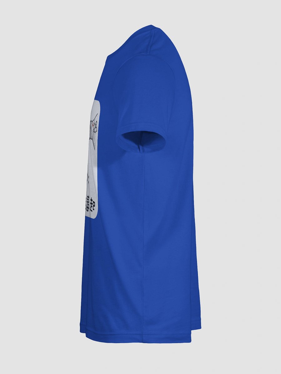 CCP：從娃娃毒起 限定版短袖T恤 product image (54)