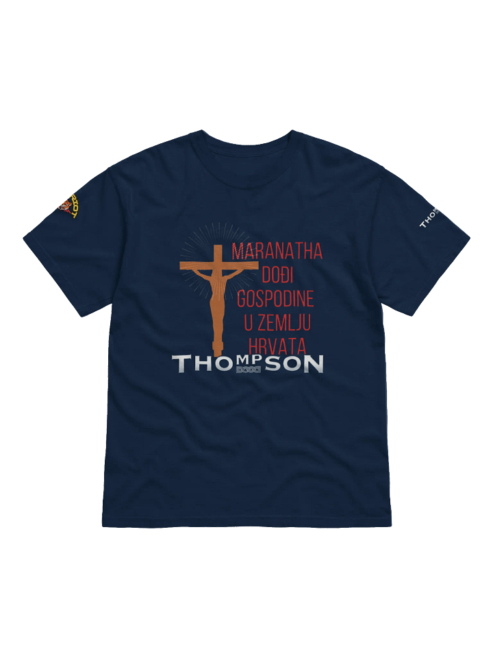 Thompson Maranatha T-Shirt product image (1)