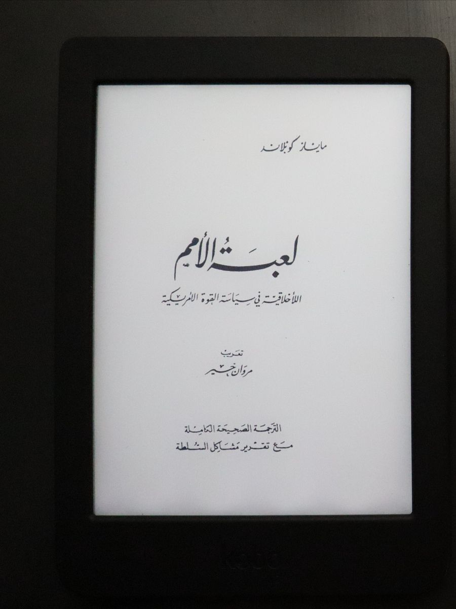 مائة وواحد ( 101 ) كتاب عن سوريا بالصيغة الرقمي مع هدية قارئ كتب رقمية product image (1)