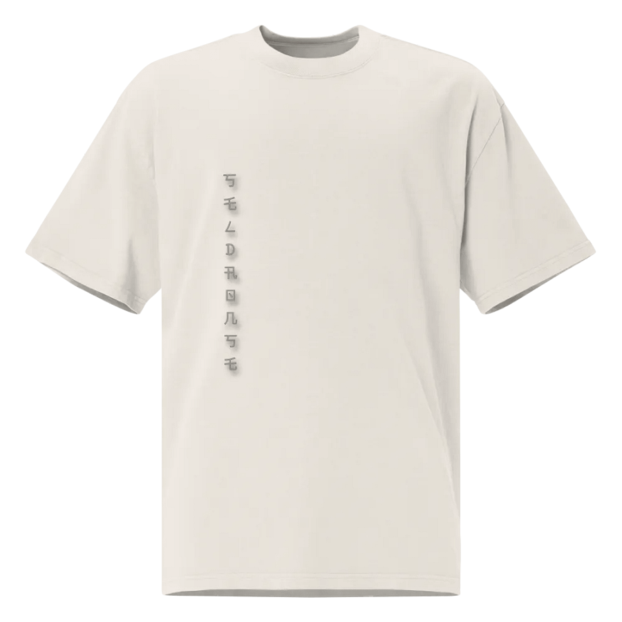 丂乇ㄥᗪ卂 ㄖ几丂乇 Oversized Tee product image (1)