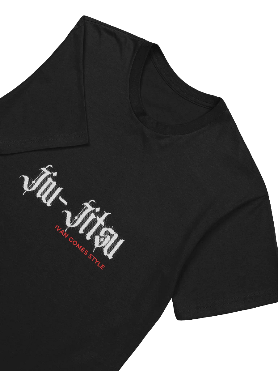 Ivan Gomes Jiu-Jitsu Vibes T-Shirt product image (5)