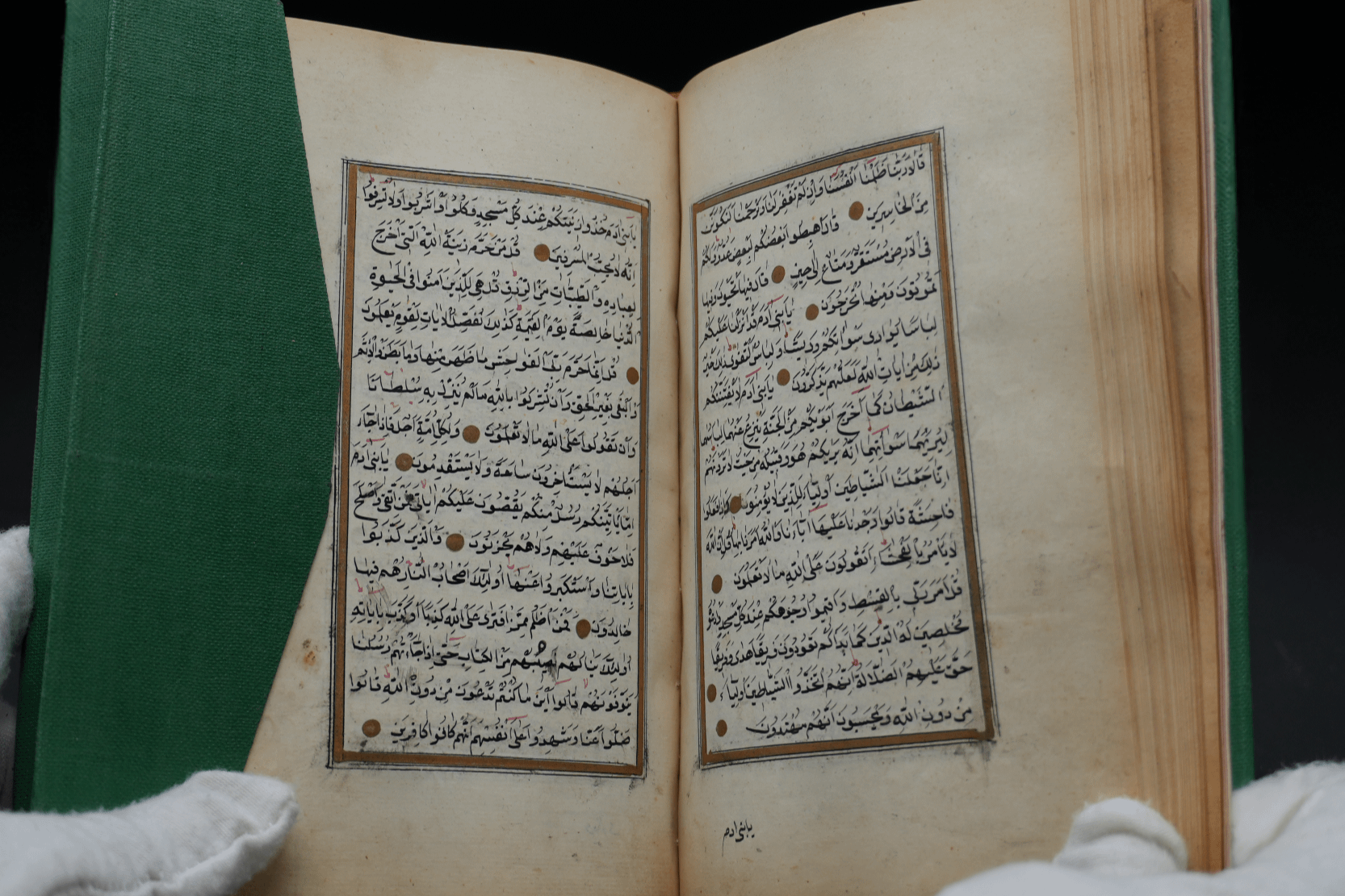 المصحف الشريف خط اليد 1839 product image (6)