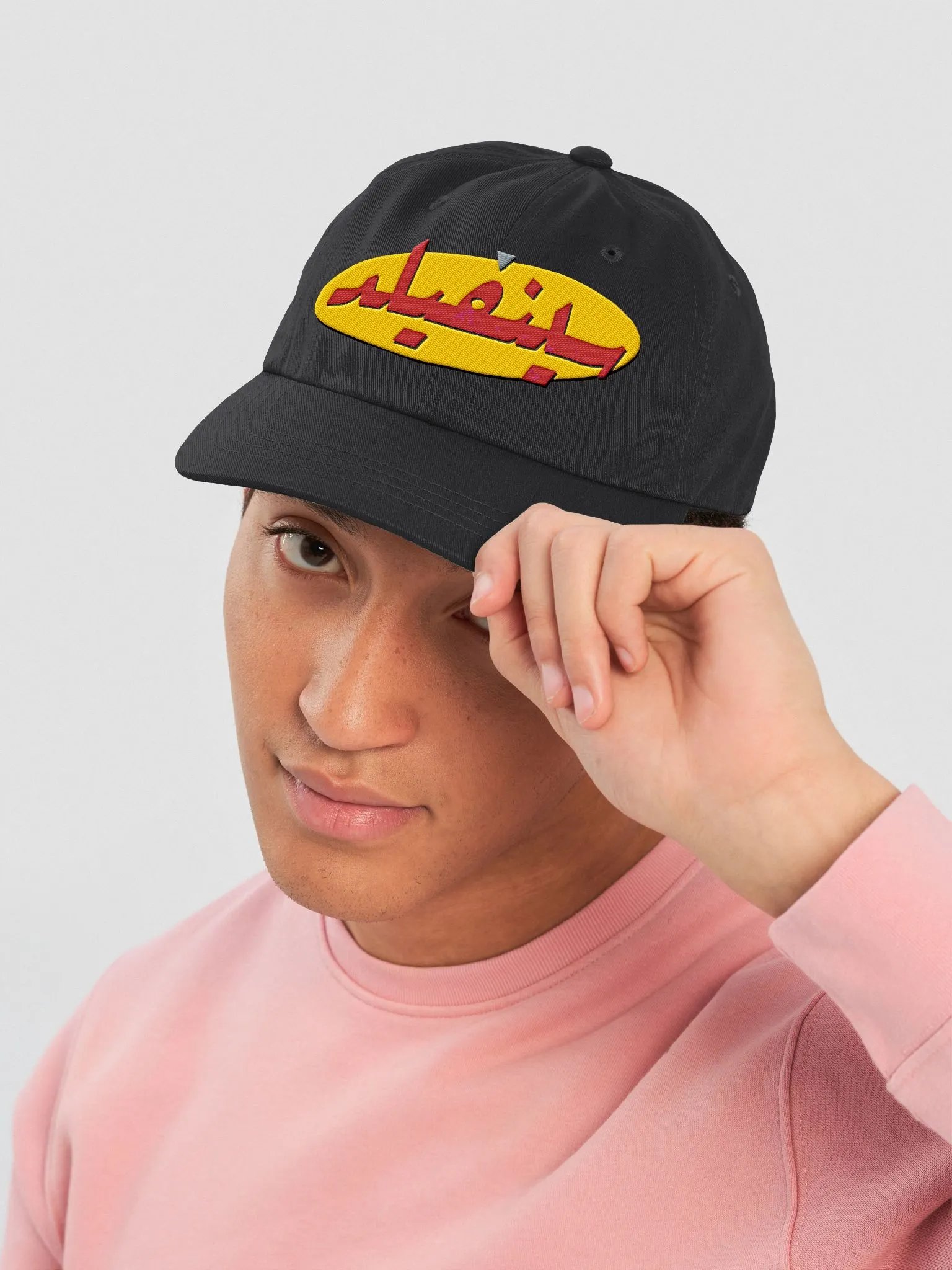 Arabic Seinfeld Hat product image (1)