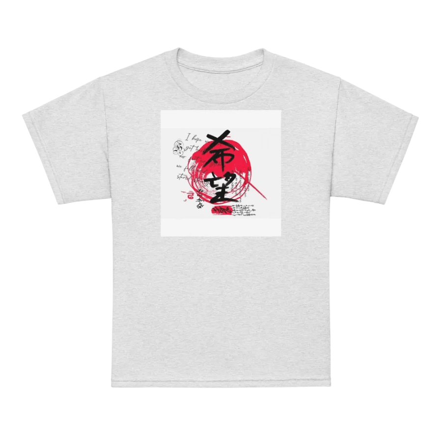 Kids T-Shirt Japanese Hope Kanji product image (7)