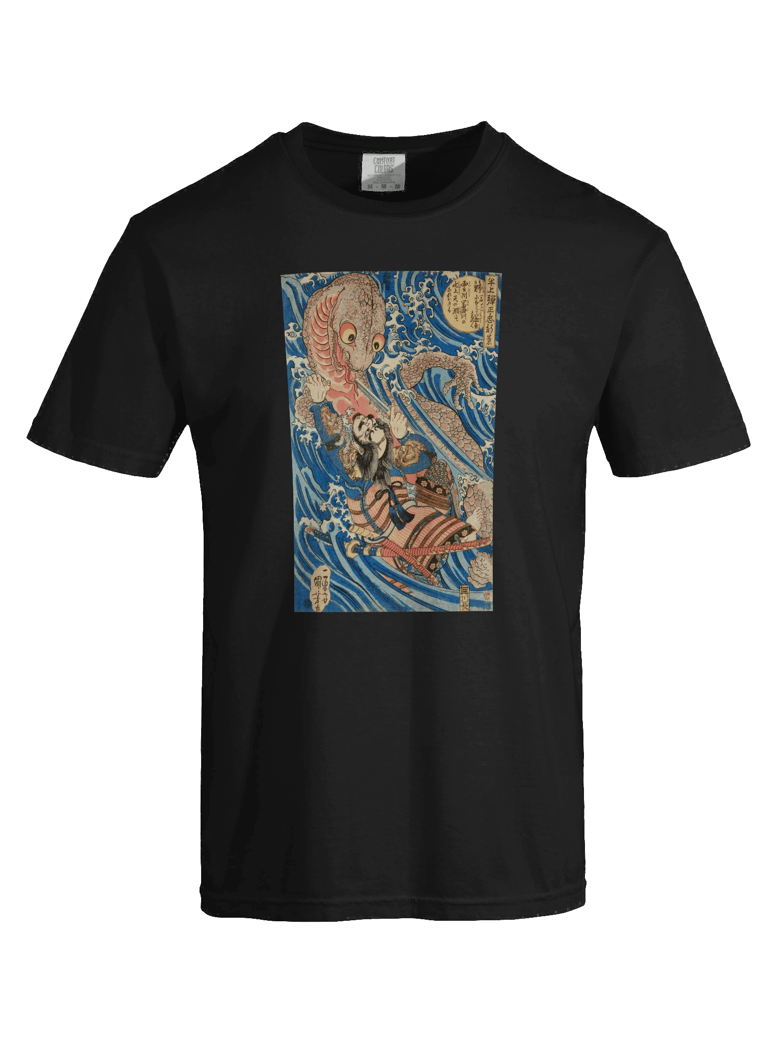SAMURAI FIGHTING GIANT SALAMANDER product image (7)