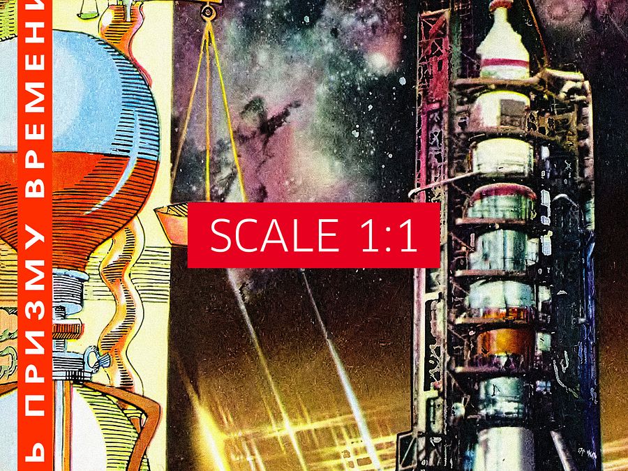 Soviet retro sci-fi, USSR 1954 [Sovietwave] — Soviet vintage space art poster, soviet sci-fi poster, propaganda poster, soviet retro space product image (6)