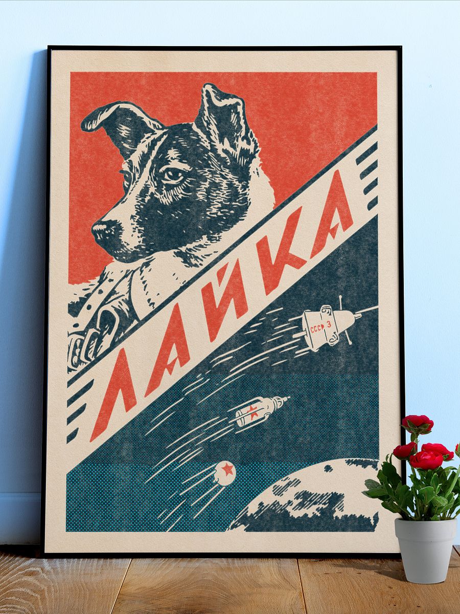 Laika, Soviet space dog — Vintage space poster, retro space art, propaganda poster, retrofuturism art, retro sci-fi print product image (1)