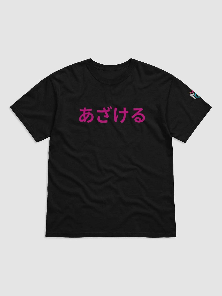 "To Mock" product image (1)