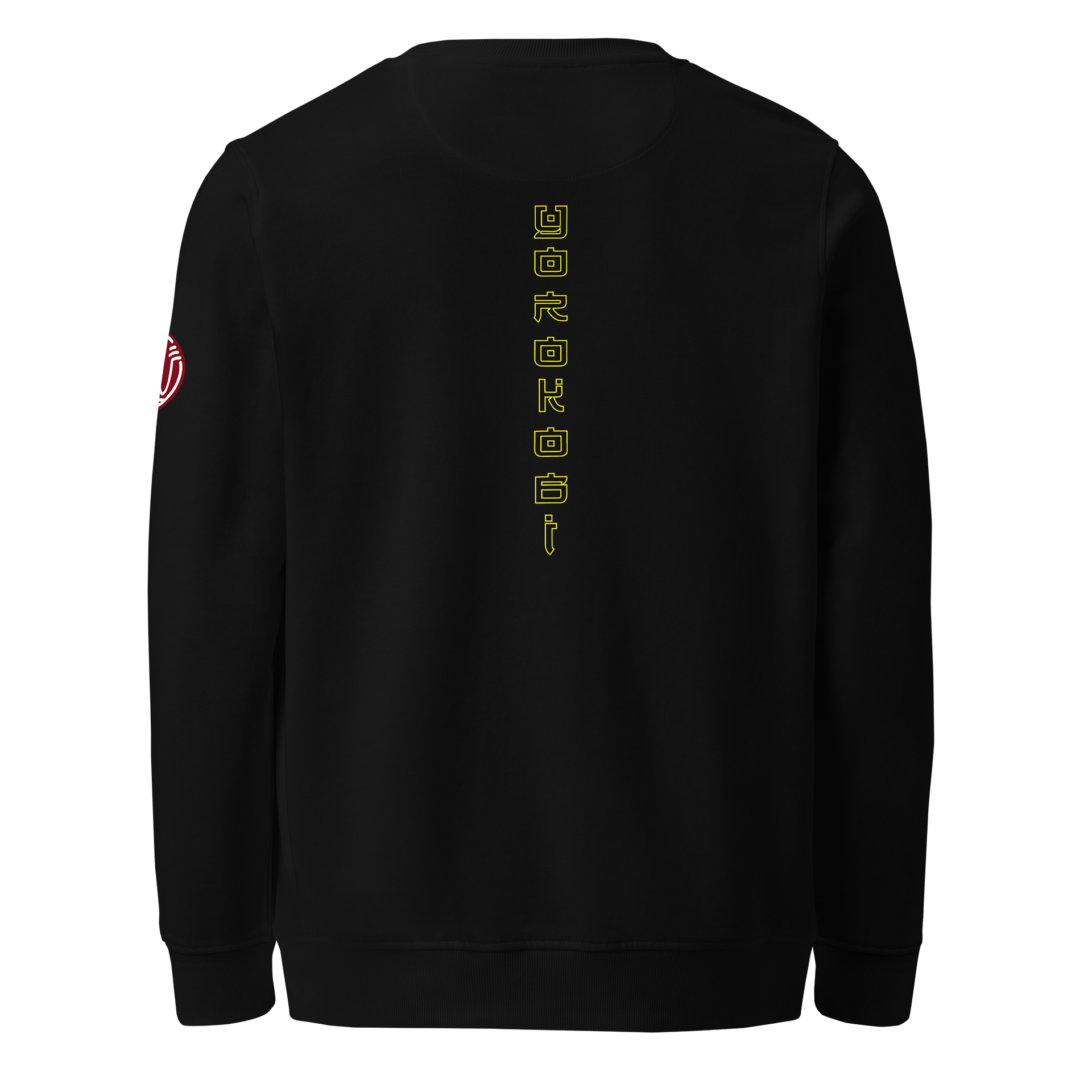 Wanna Feel - Limited Edition Unisex Jumper product image (3)