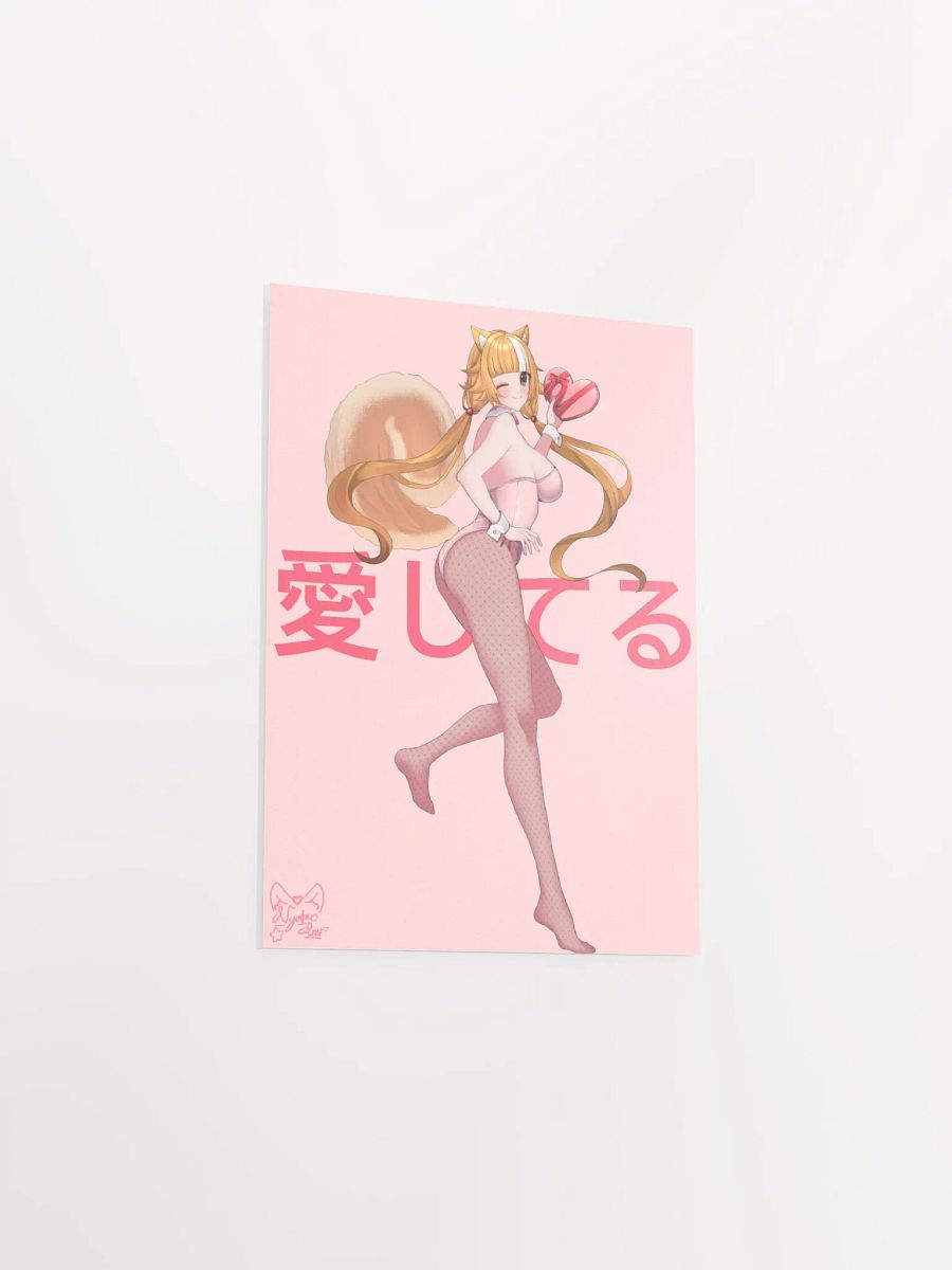 Poster - 愛してる product image (3)