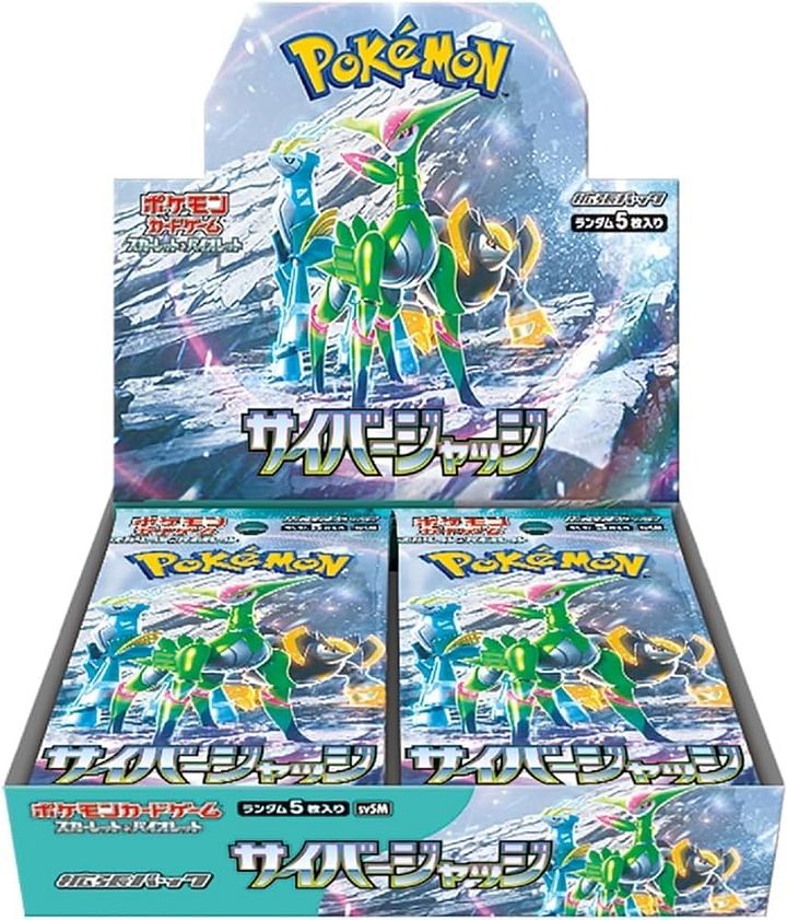 Cyber Judge Booster BOX (30 Packs) (Japanese Pokemon TCG) product image (1)