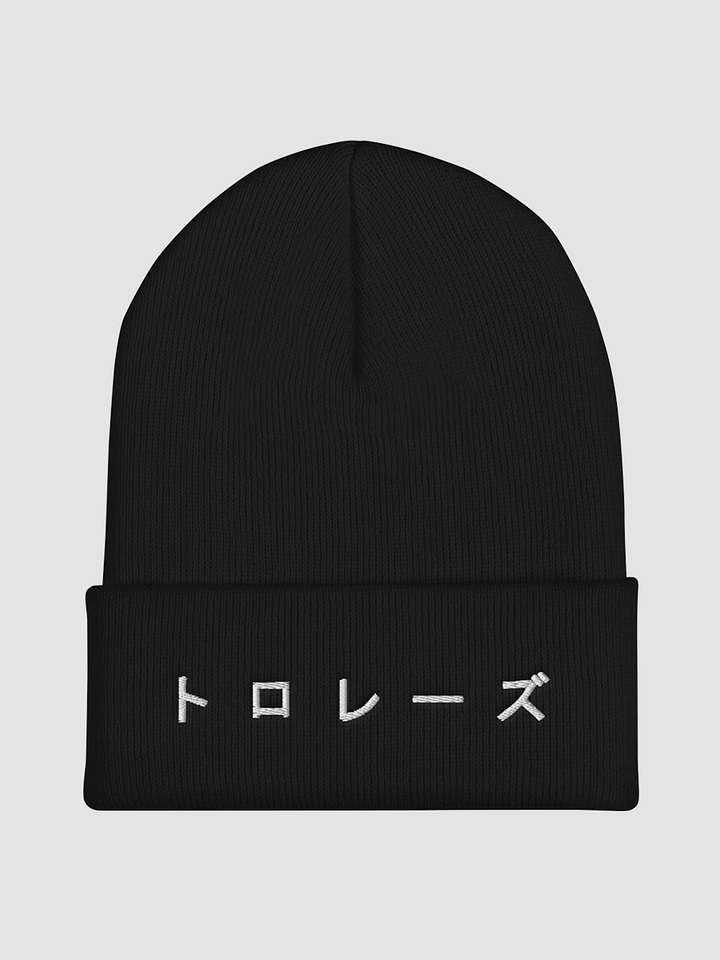 Katakana Beanie product image (1)