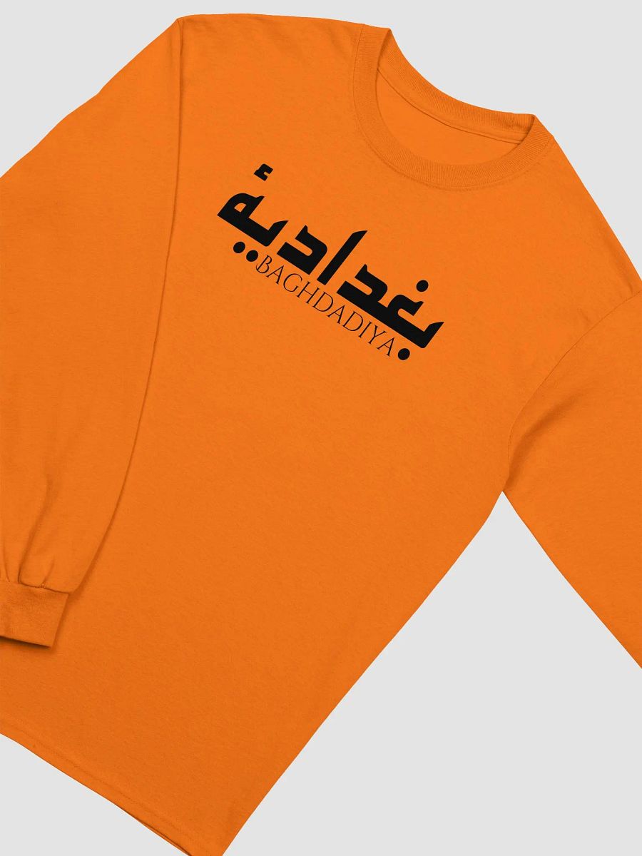 Baghdadiya بغدادية Long Sleeve Tee product image (39)