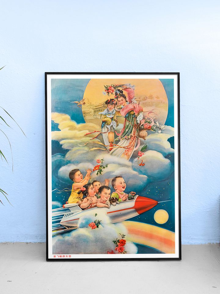 Roaming outer space in an airship, China 1999 — Chinese space retro poster propaganda, propaganda poster, soviet art, soviet space product image (1)