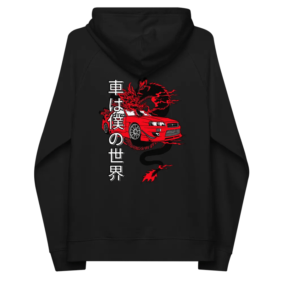 Dragon Power: My World, My Car product image (8)