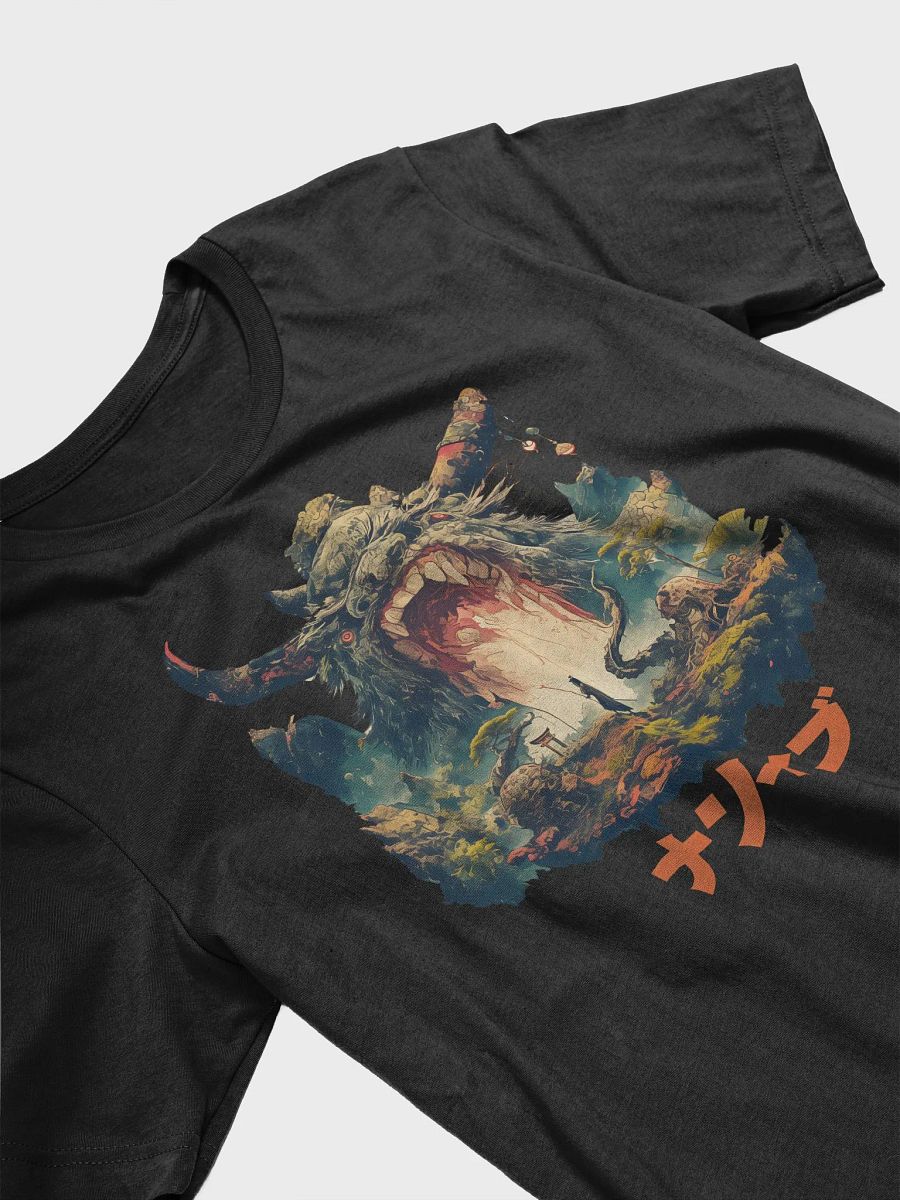 Monster Cave product image (4)