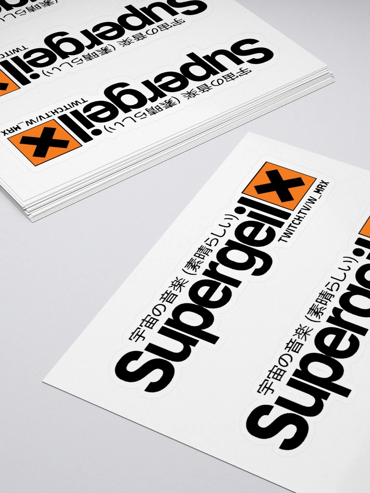 Small Supergeil Sticker Set (3