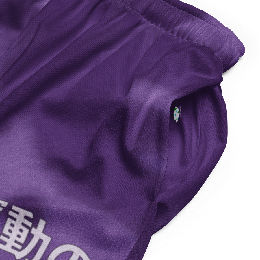 Kinetic NRG Athletic Shorts (Purple) product image (5)