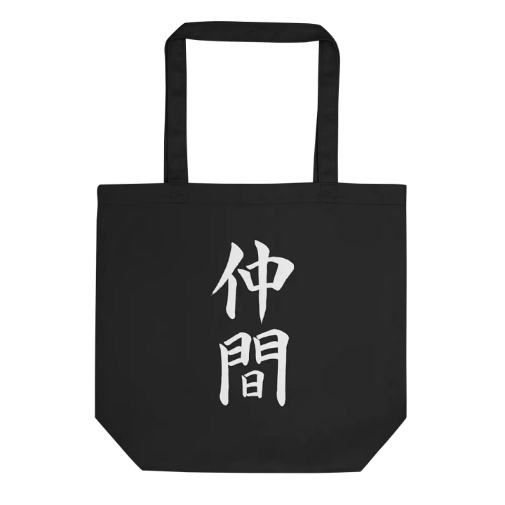 Nakama Tote Bag product image (1)