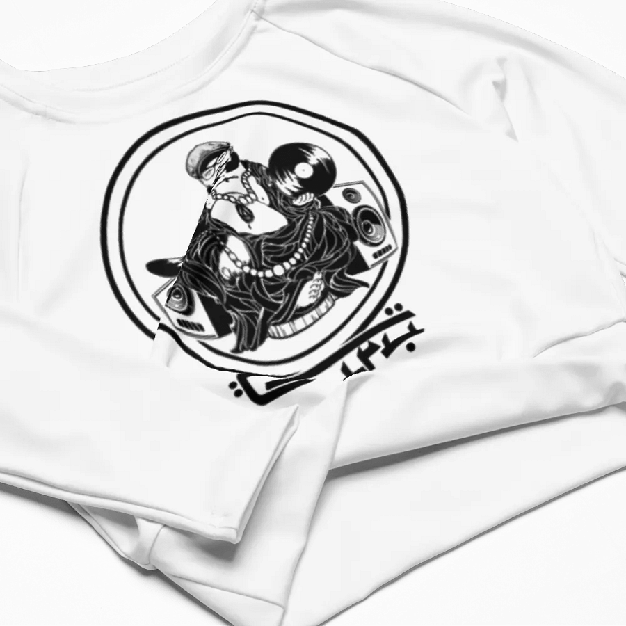 Guru Crop White product image (4)