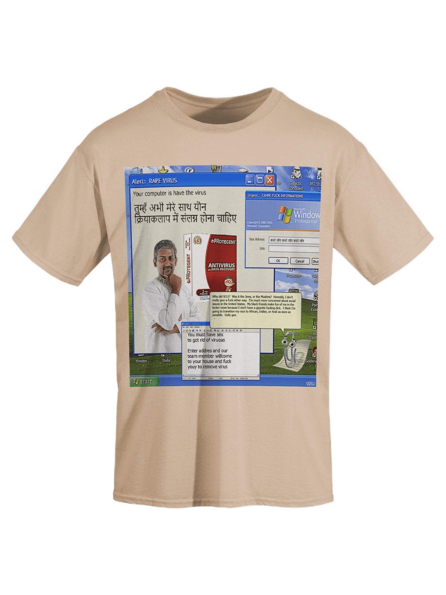 ANTIVIRUS product image (1)