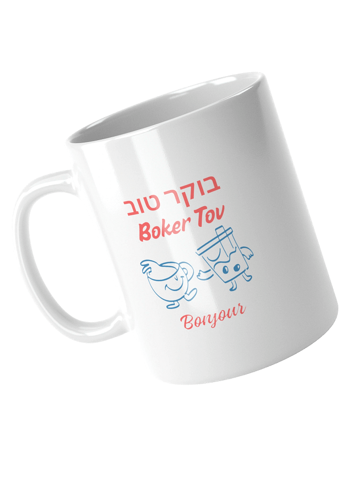 Mug - Boker Tov (בוקר טוב) product image (2)