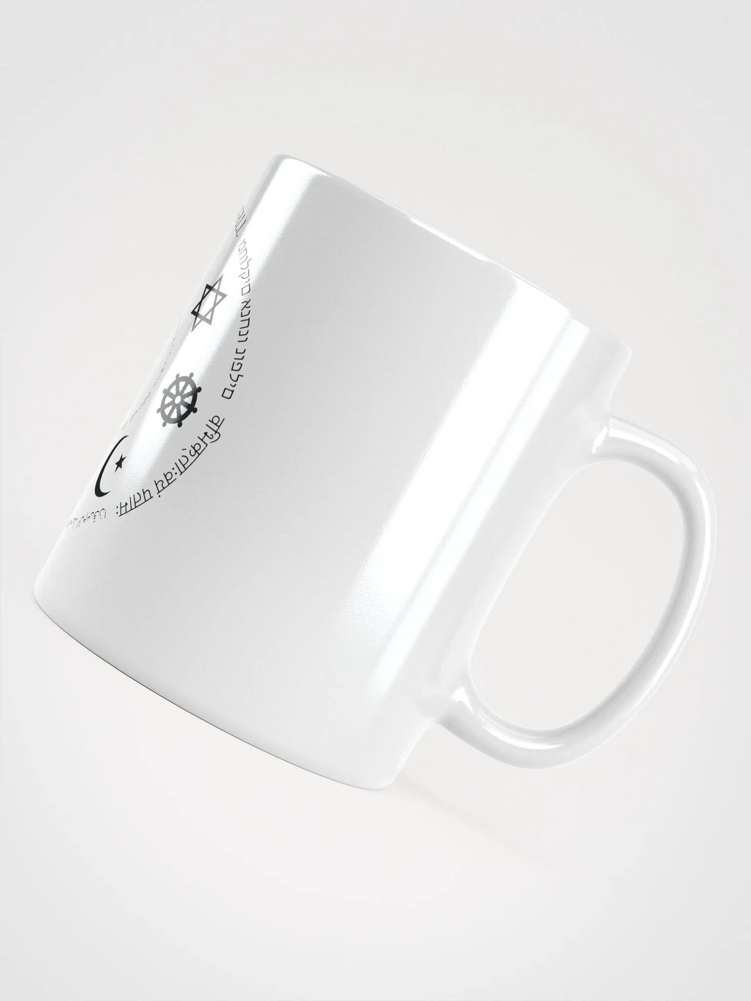 Divided We Fall - Religion - White Glossy Mug product image (5)