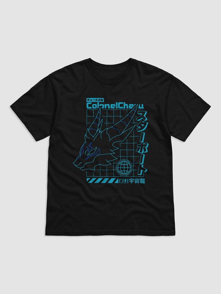 Cyberpunk スターポート Shirt product image (1)