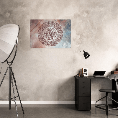 AlHAMD BROWN SHINY ACRYLIC PRINT product image (8)