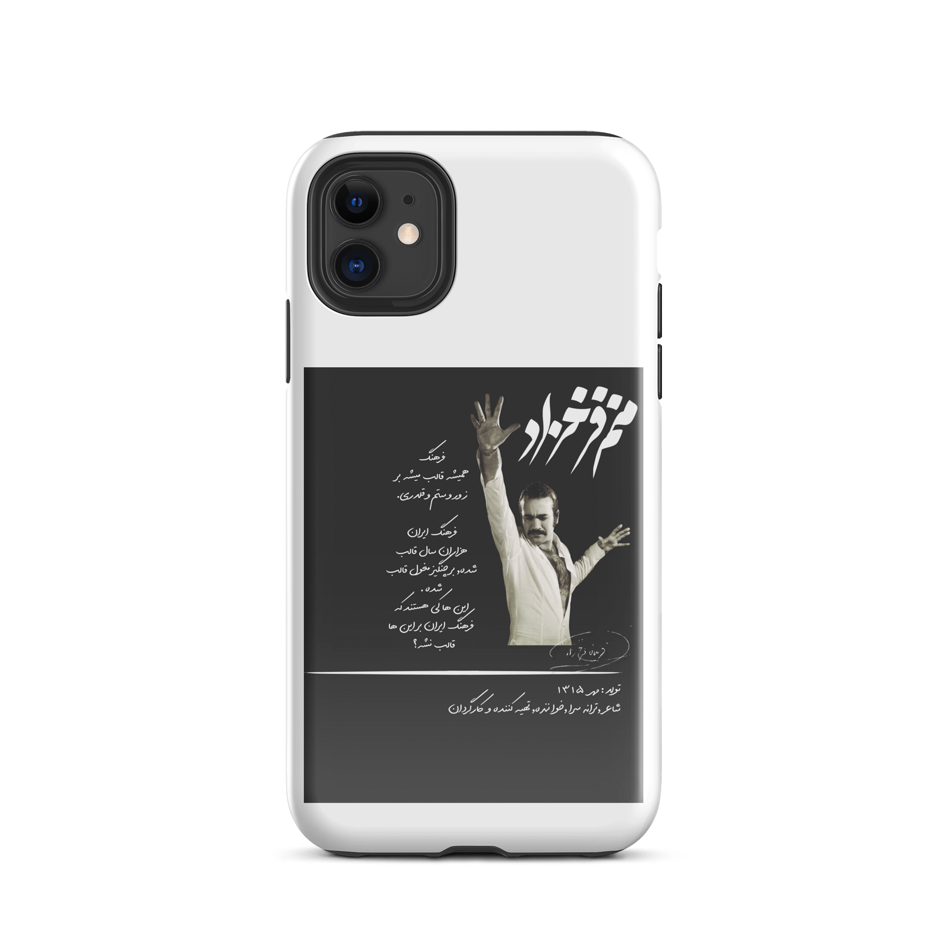 Voices of Freedom - Manam Faroukhzad- Iphone Case product image (2)
