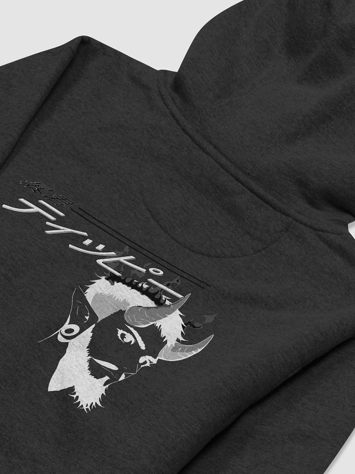 Bōkun Tippī Basic Hoodie (Dark Colorway) product image (2)