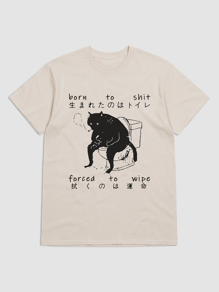Born to shit product image (1)