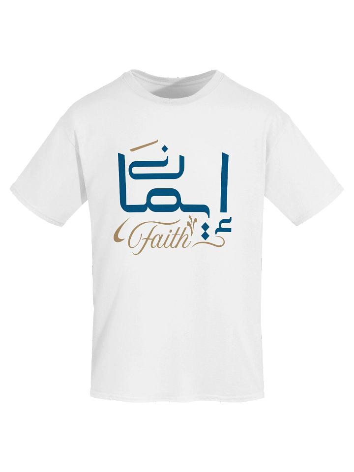 DTF Print T-Shirt | Faith / إيمان Calligraphy product image (1)