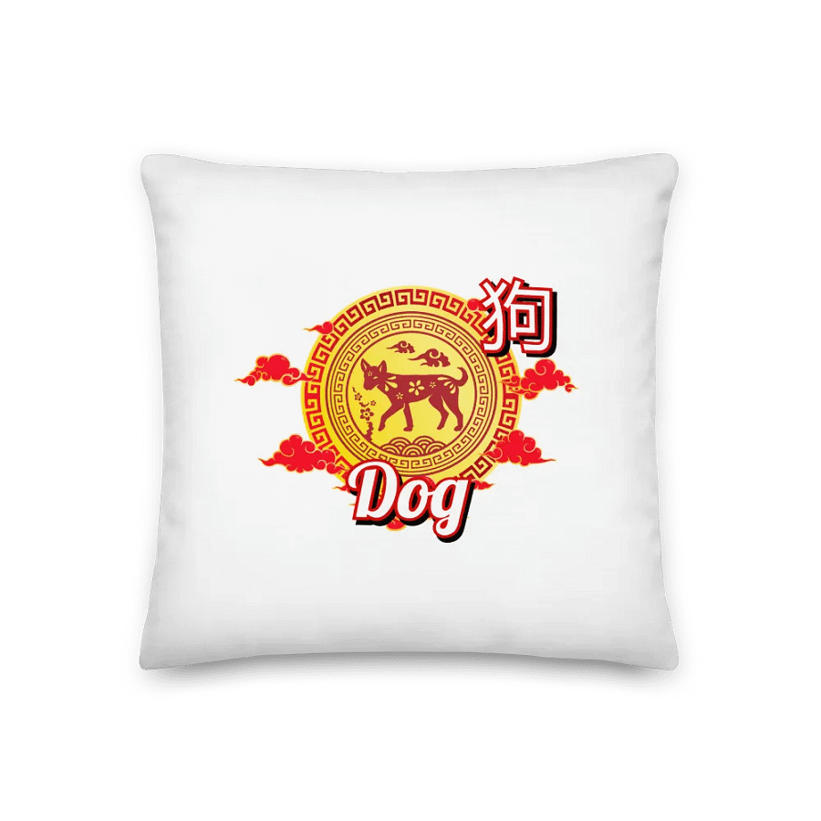 Dog - Chinese Zodiac Pillow product image (1)