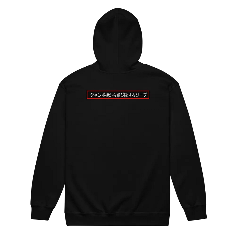 Kanji Unisex Zip Hoodie product image (7)