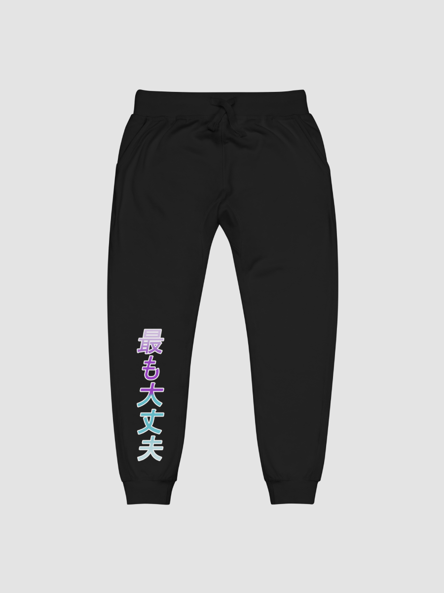 Most Okayest Unisex Fleece Sweatpants product image (1)