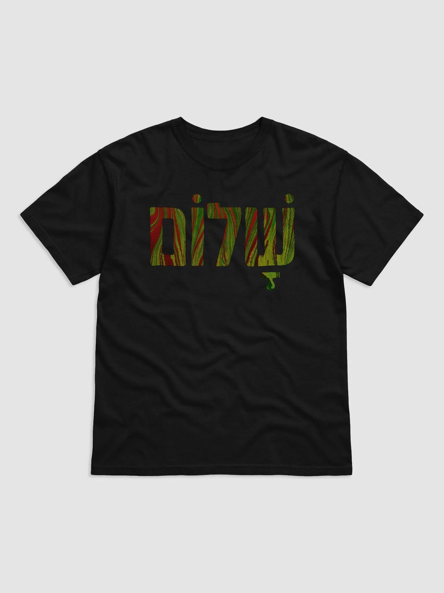 Shalom (שלום) - Green-Red Art product image (1)