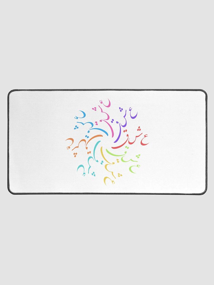 Eshgh Persian Design Desk Mat | عشق product image (1)