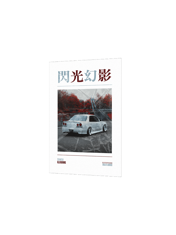 Senkou Illusions Poster product image (2)