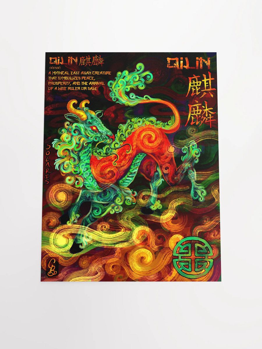 Qilin Poster product image (7)