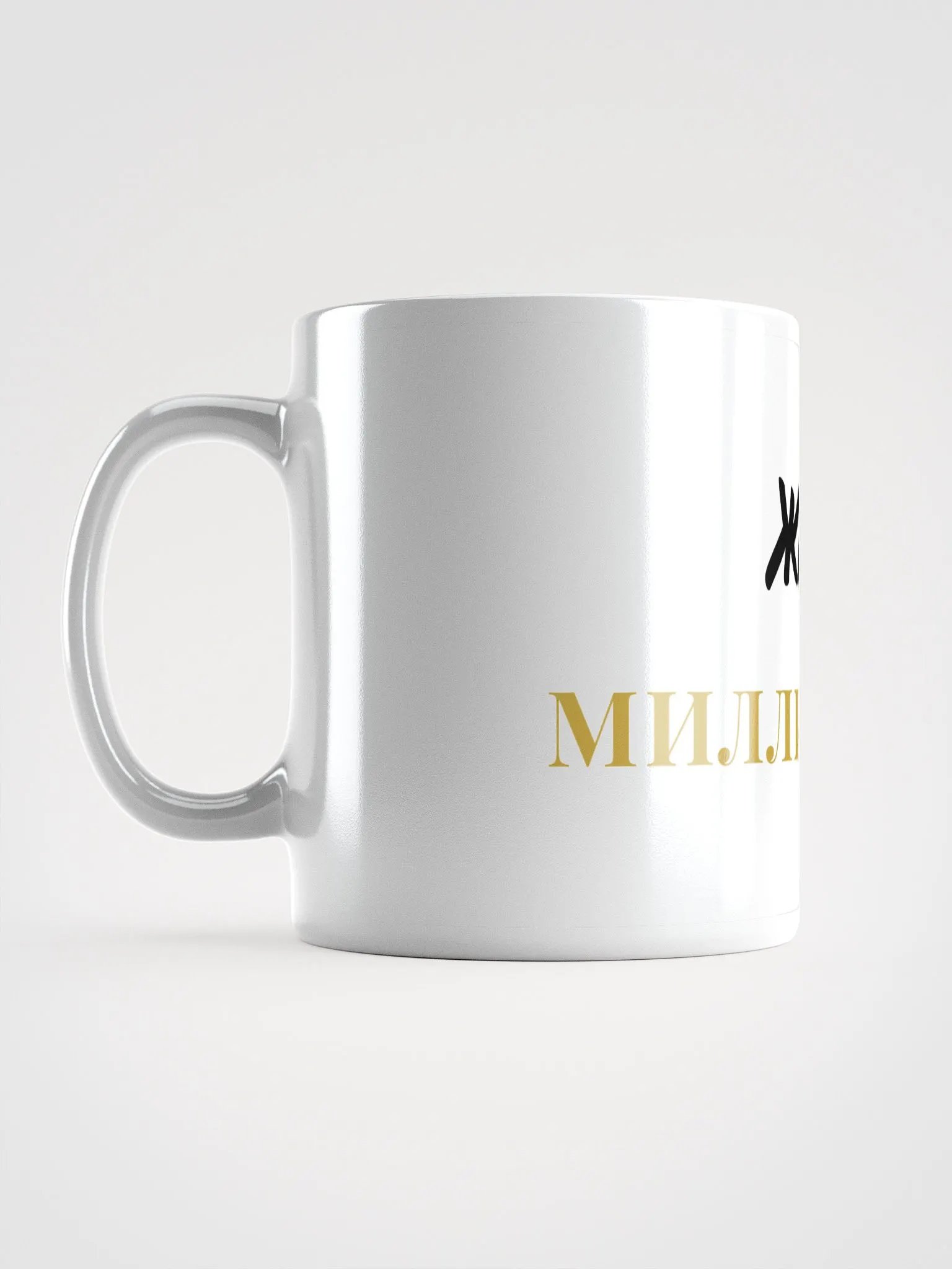 Кружка "Жена миллиардера" product image (6)