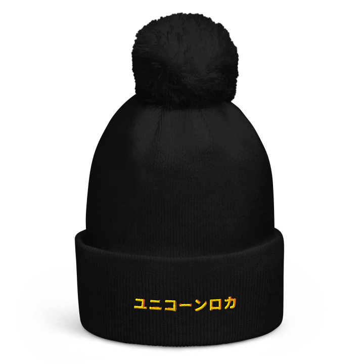 Unicornloca Pom-Pom Power Beanie product image (1)