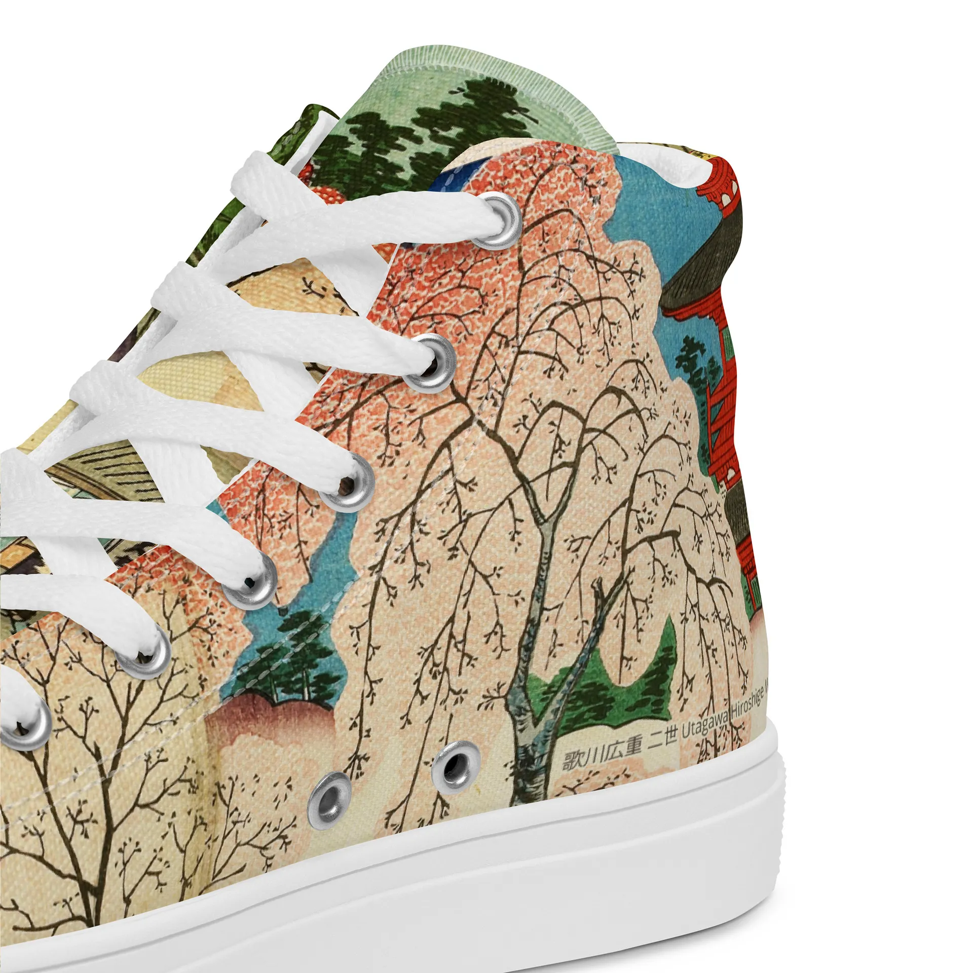 最も優遇 (Men's) Sneakers Top High Hiroshige | Merch Blossom Cherry 温室・飼育ケース