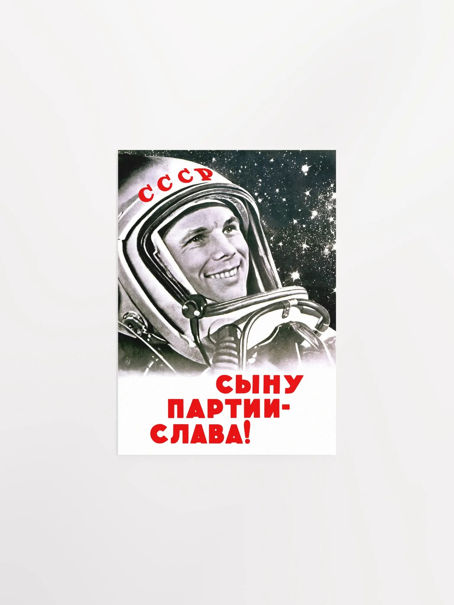 Gagarin, USSR 1961 — Soviet vintage space art poster, soviet poster, propaganda poster, soviet retro space, space wall art product image (1)