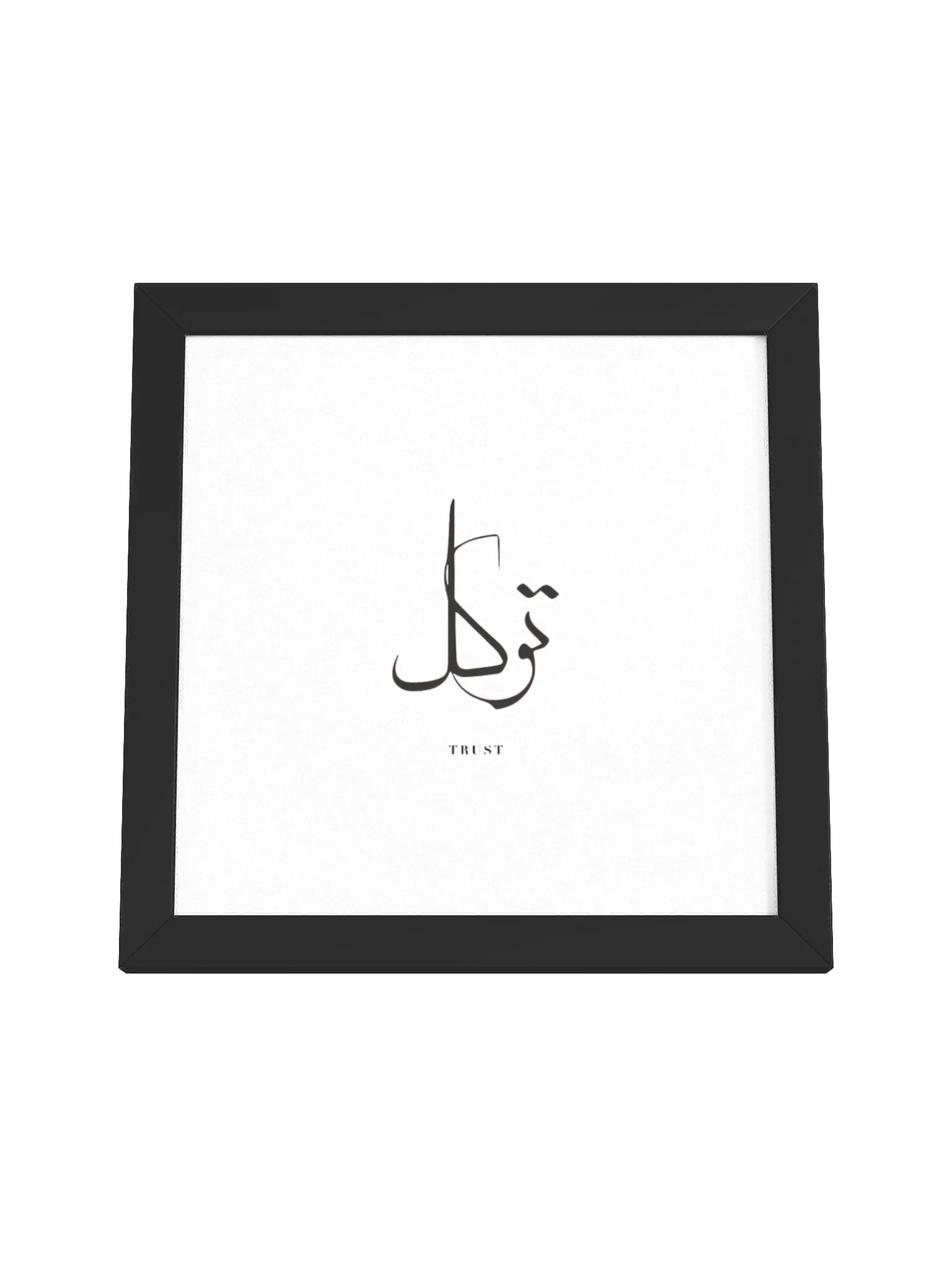 Trust in God (Arabic: توكل – Tukel) – Poster product image (4)