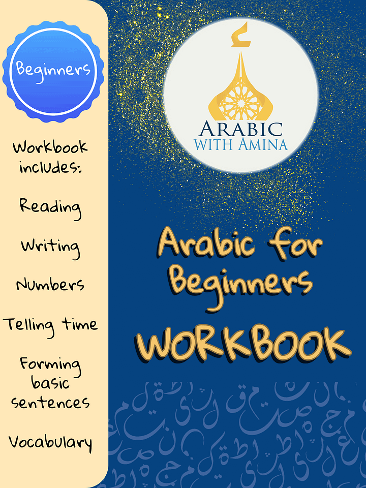 Arabic Essentials: The Absolute Beginners Workbook product image (1)