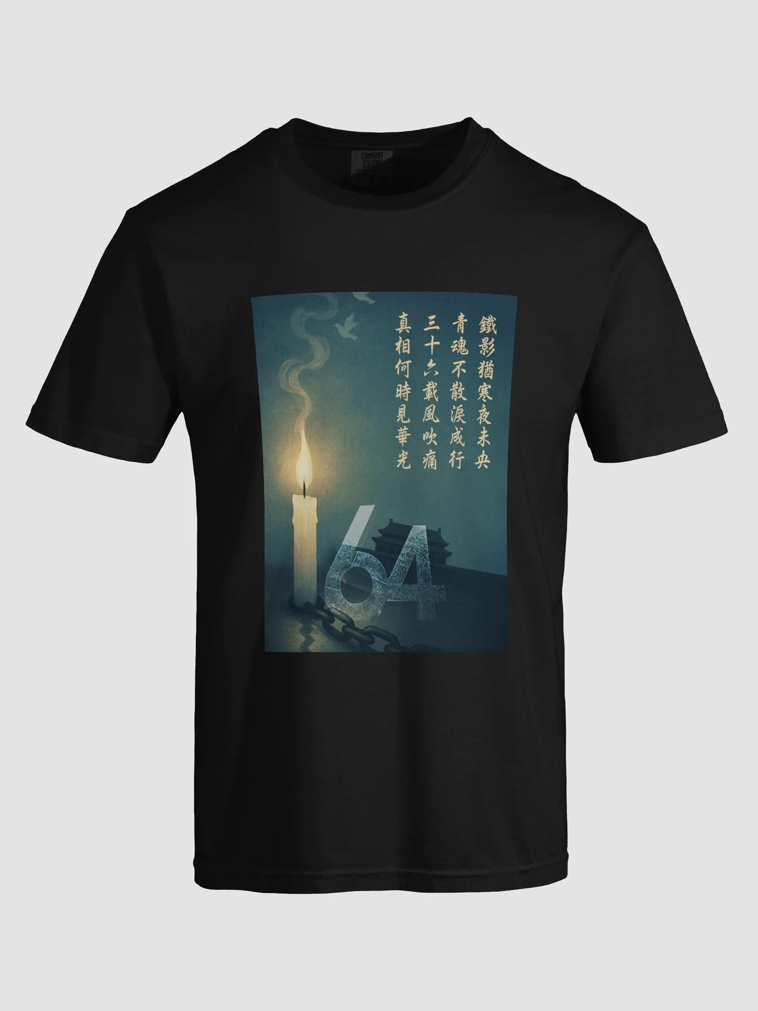 【限量版】詩句T恤-2 product image (33)